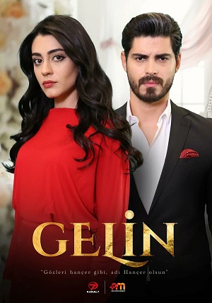 Невеста Gelin