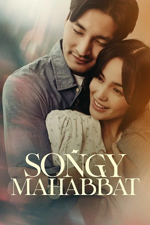 Songy MahabbatПоследняя любовь 2026
