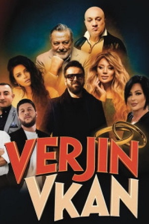 Verjin vkan