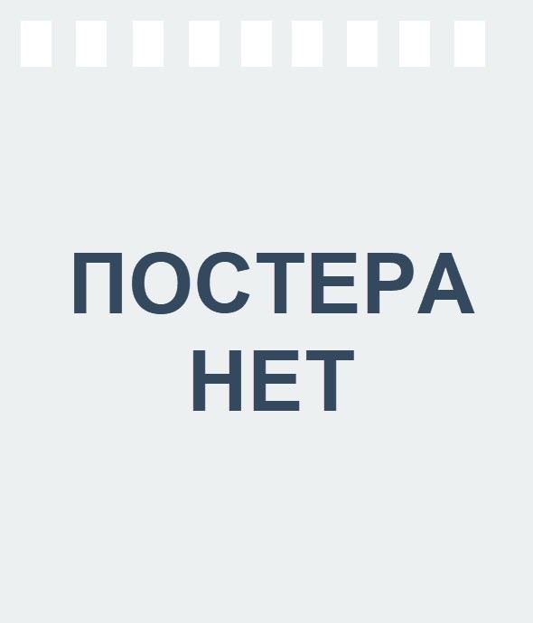 Кукушкин